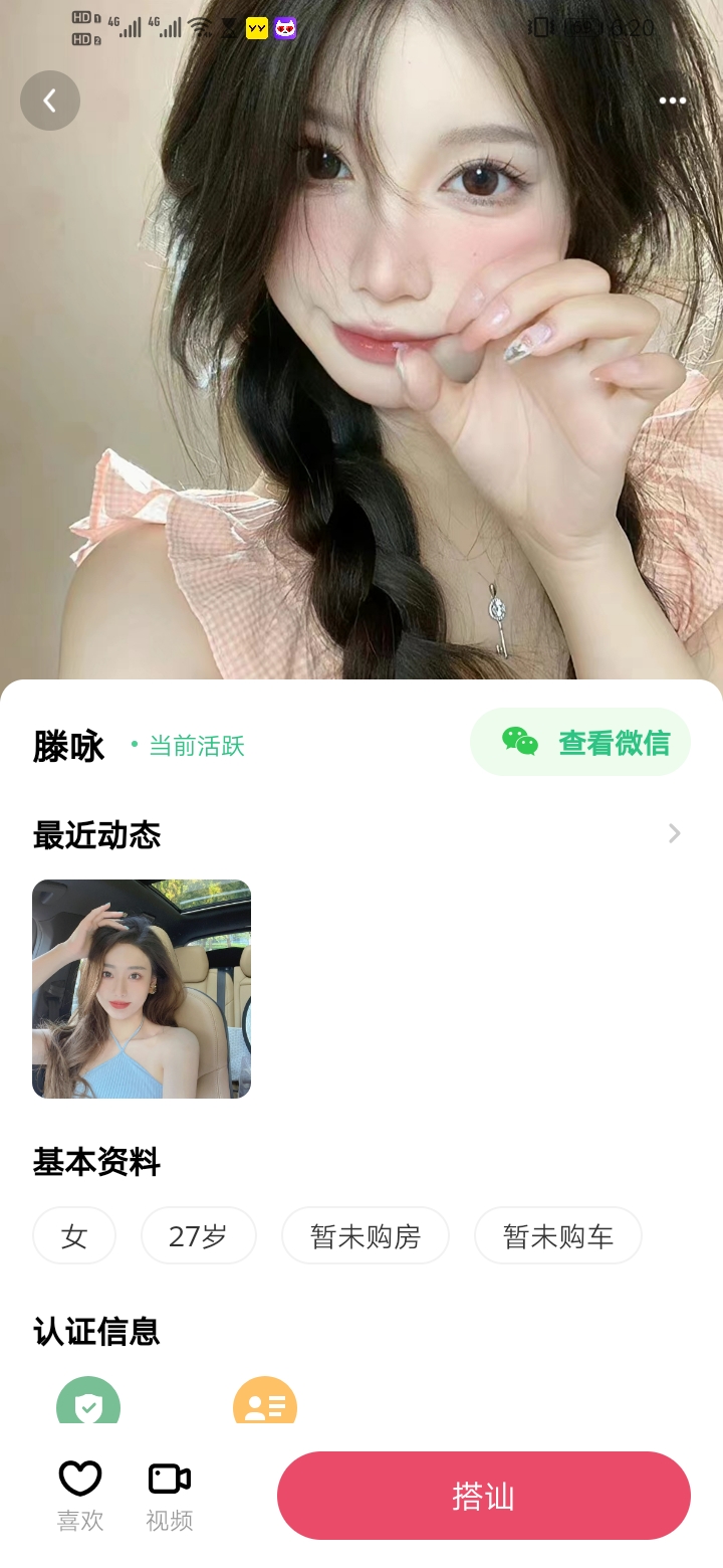 柔伴3