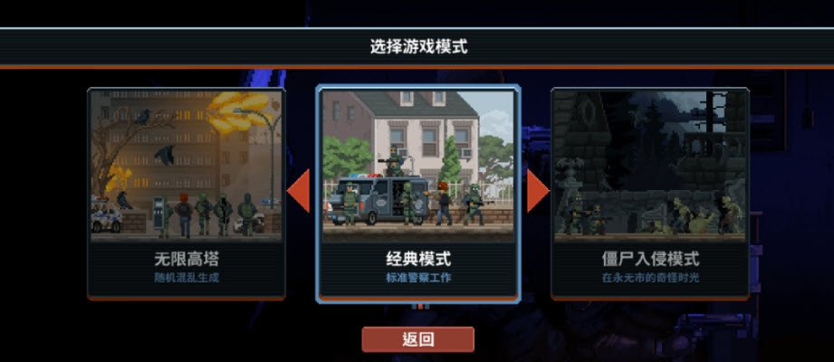 Door Kickers Action Squad2
