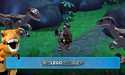 乐高侏罗纪公园20201