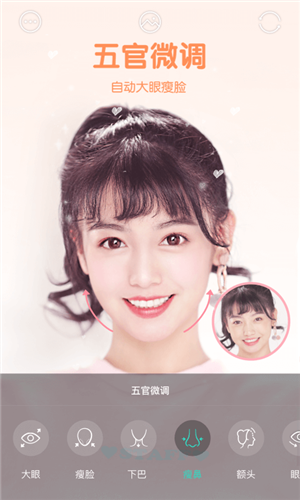 Faceu激萌2