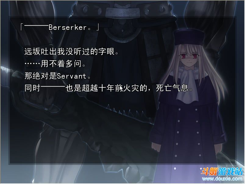 fate stay night1
