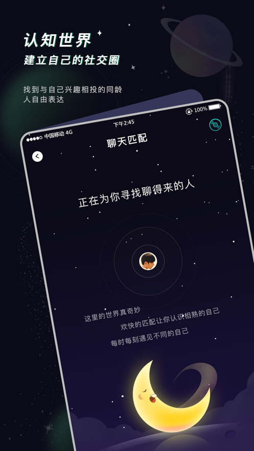 空语1