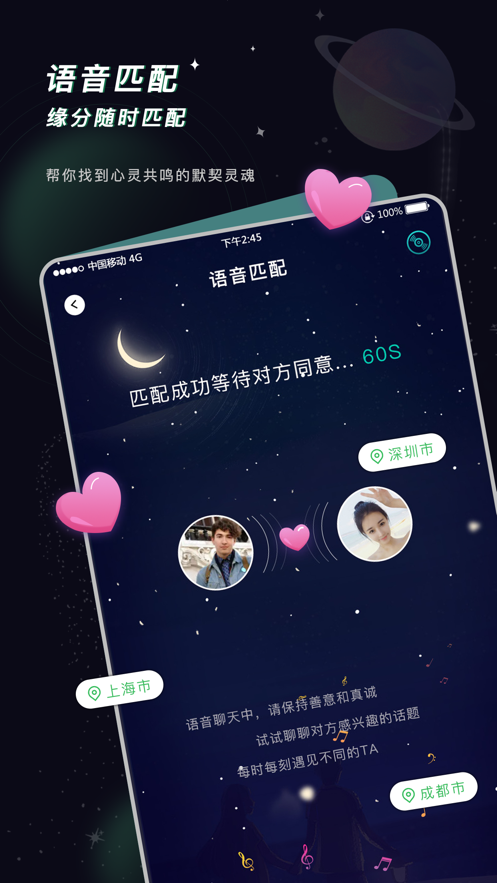 空语2