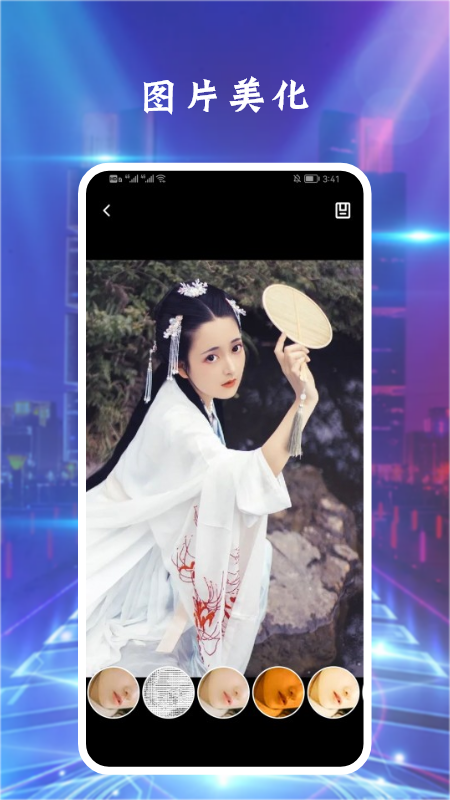 Ps图片处理助手1