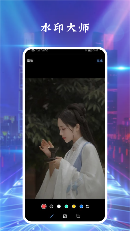 Ps图片处理助手3