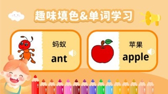 奇奇认世界1