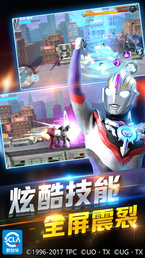 奥特曼宇宙英雄v1.01