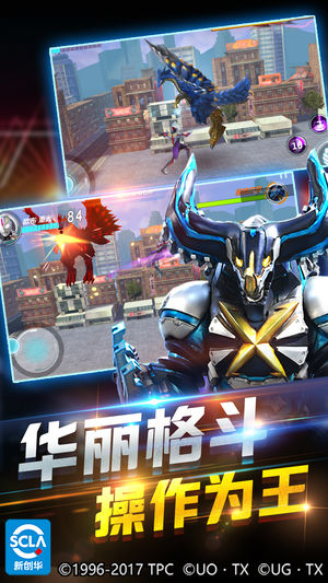 奥特曼宇宙英雄v1.04