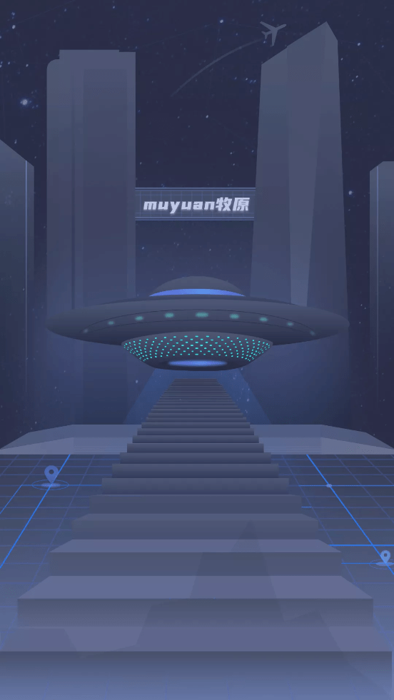 牧原物联网1