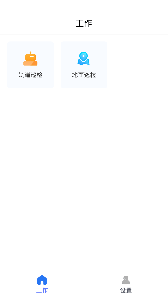 牧原物联网2