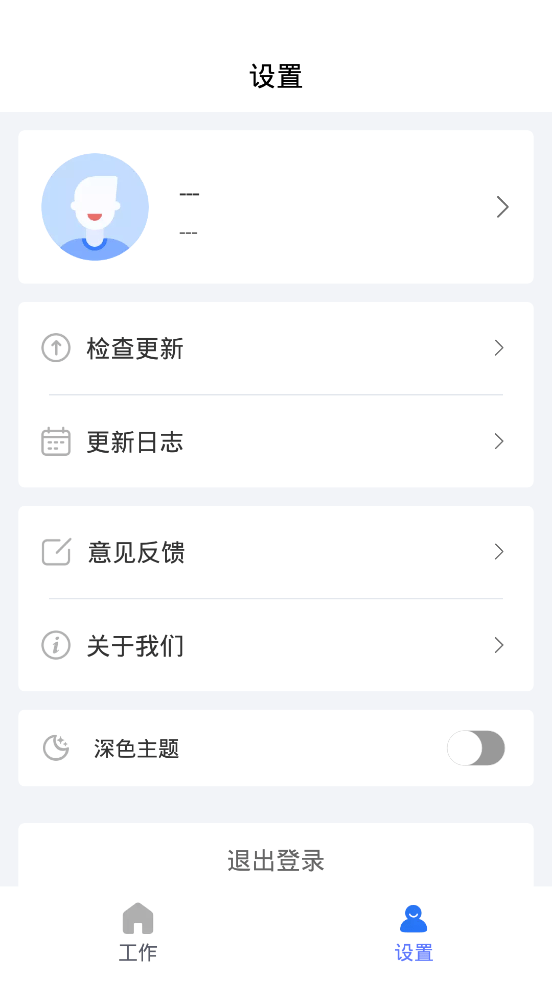 牧原物联网3