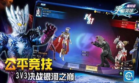 奥特曼宇宙英雄雷杰多2