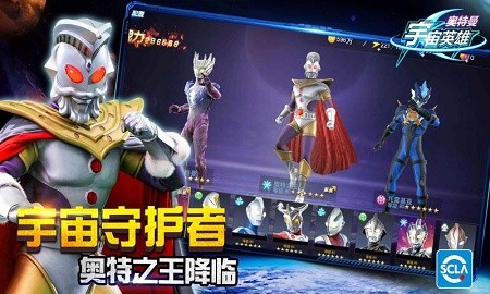 奥特曼宇宙英雄雷杰多3