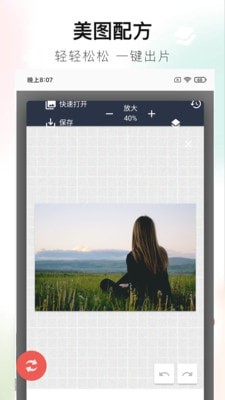 百丽宫2