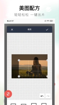 百丽宫4