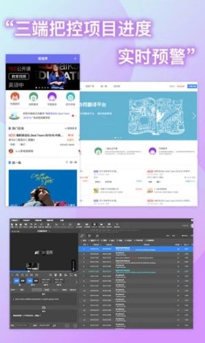 人人译视界(人人译视界ai听译收费)V1.5.3 安卓3