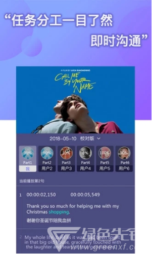 人人译视界(人人译视界ai听译收费)V1.5.3 安卓4