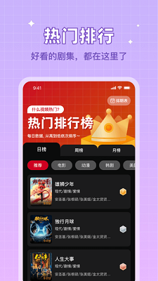双鱼视频正式版下载安装无广告版2
