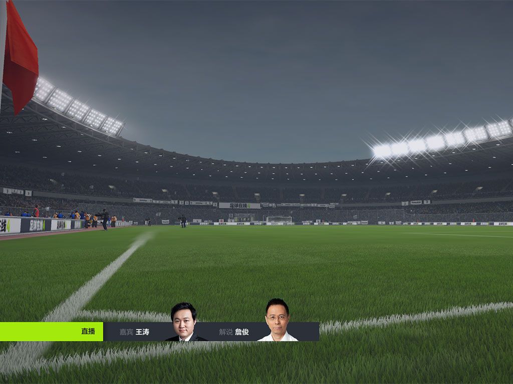 FIFA Online42