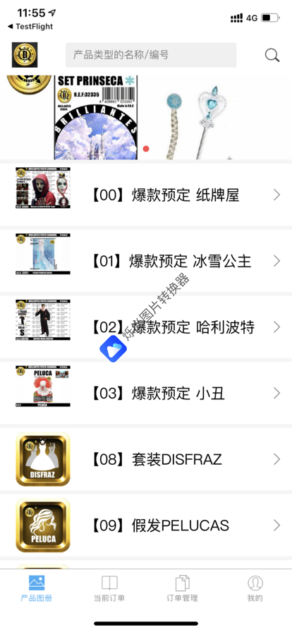 云购1