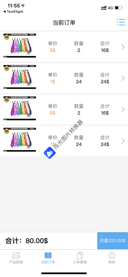 云购2