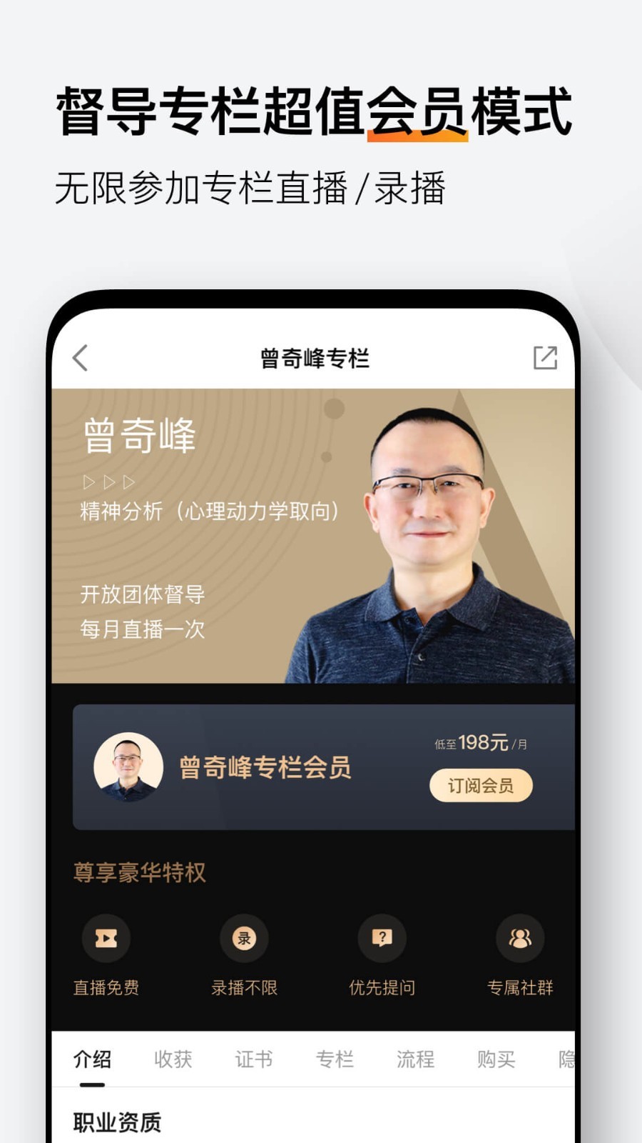 学个案2