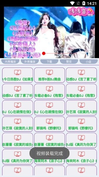 dj视频素材3