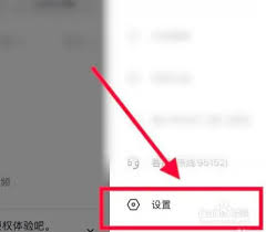 探索抖音静音模式关闭方法：轻松调整你的观看体