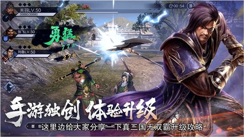 真三国无双：起源试玩存档能否继承至正式版全面解析