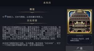 文明6宫殿系统全面解析与攻略