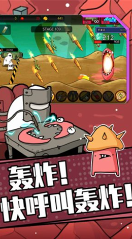 狂暴小兵2