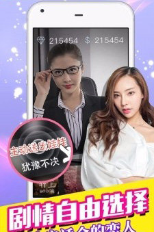 恋爱蜜语1