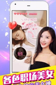 恋爱蜜语2