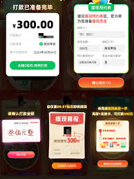 拼多多大转盘提现风险