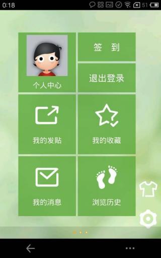 文爱社区1