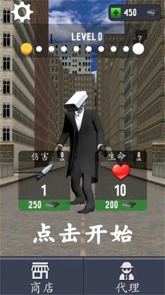 厕所大战免广告版3