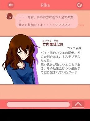 听我说吧3