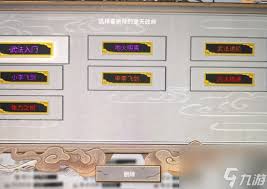 鬼谷八荒：如何达成炉火纯青之术