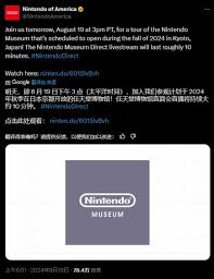 NS2直面会具体召开时间是什么时候？