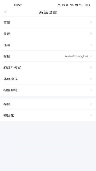 aigo智能相框3