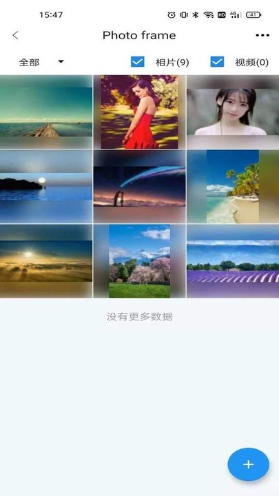 aigo智能相框4