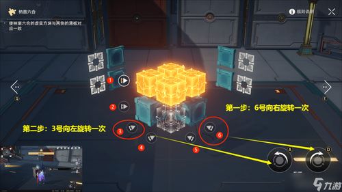 崩坏星穹铁道：奥赫玛区域全宝箱位置指南