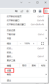 如何在谷歌浏览器中启用标准预加载功能以提升浏览体
