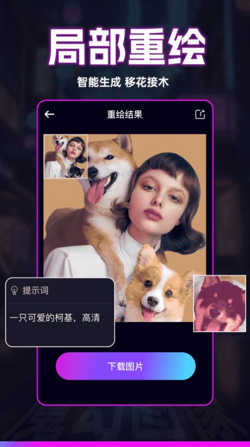 秒幻相机1