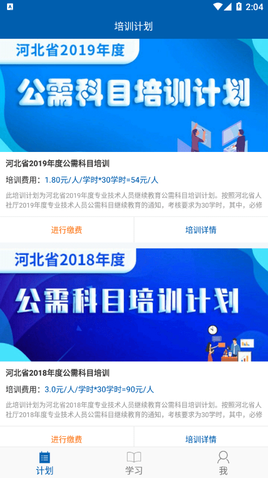 文文优学2