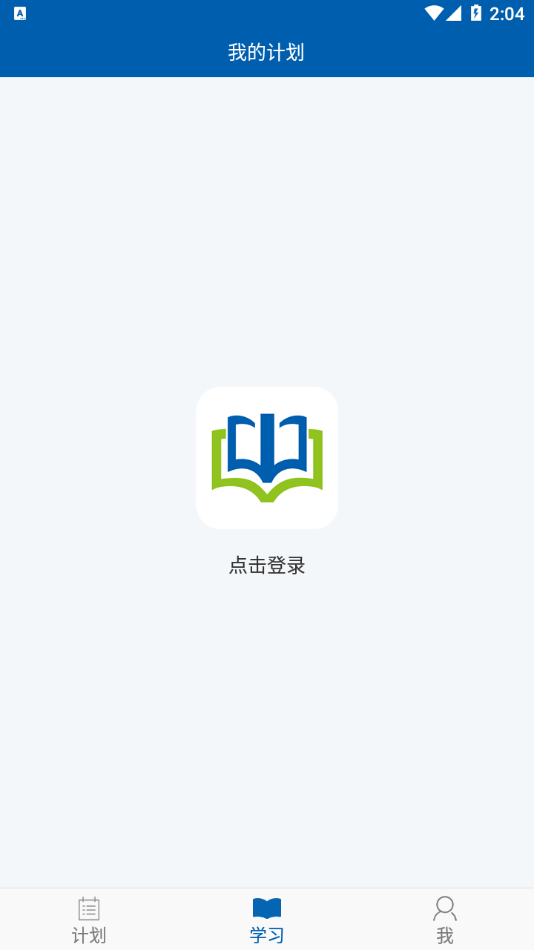 文文优学3