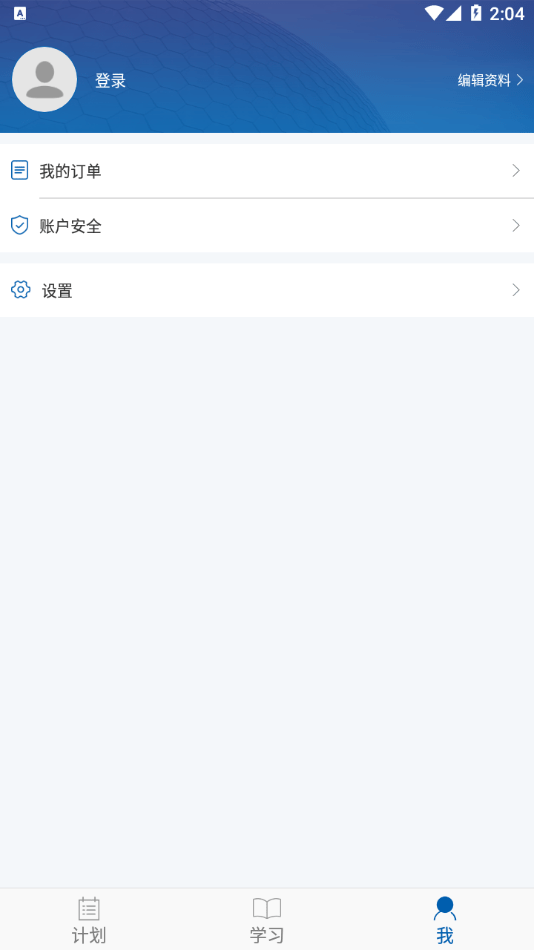 文文优学4