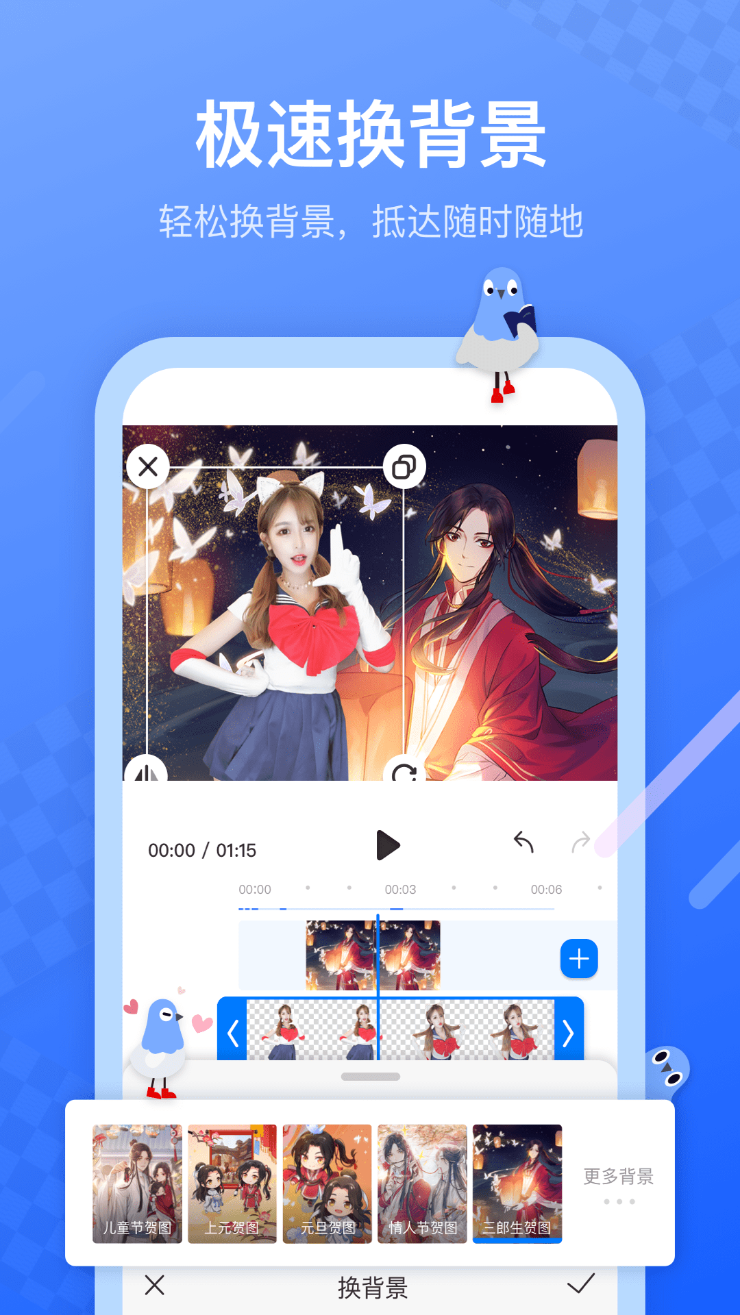 不咕剪辑官方版 v1.10.1012