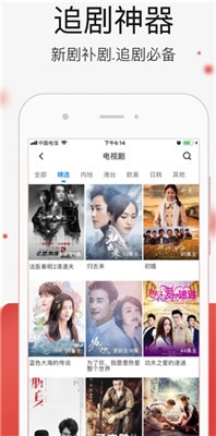快看影视大全2