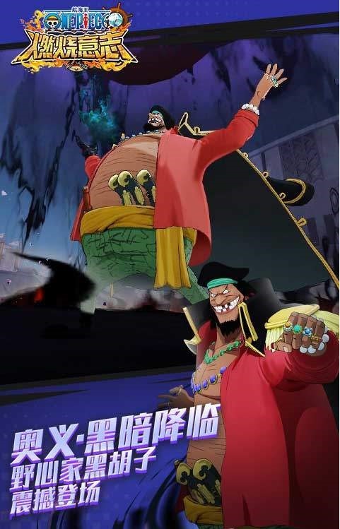 航海王燃烧意志先锋服1